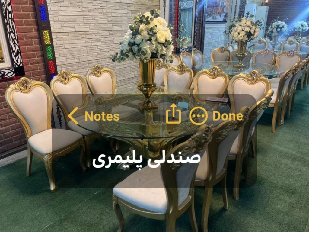 تجهیزات تالار