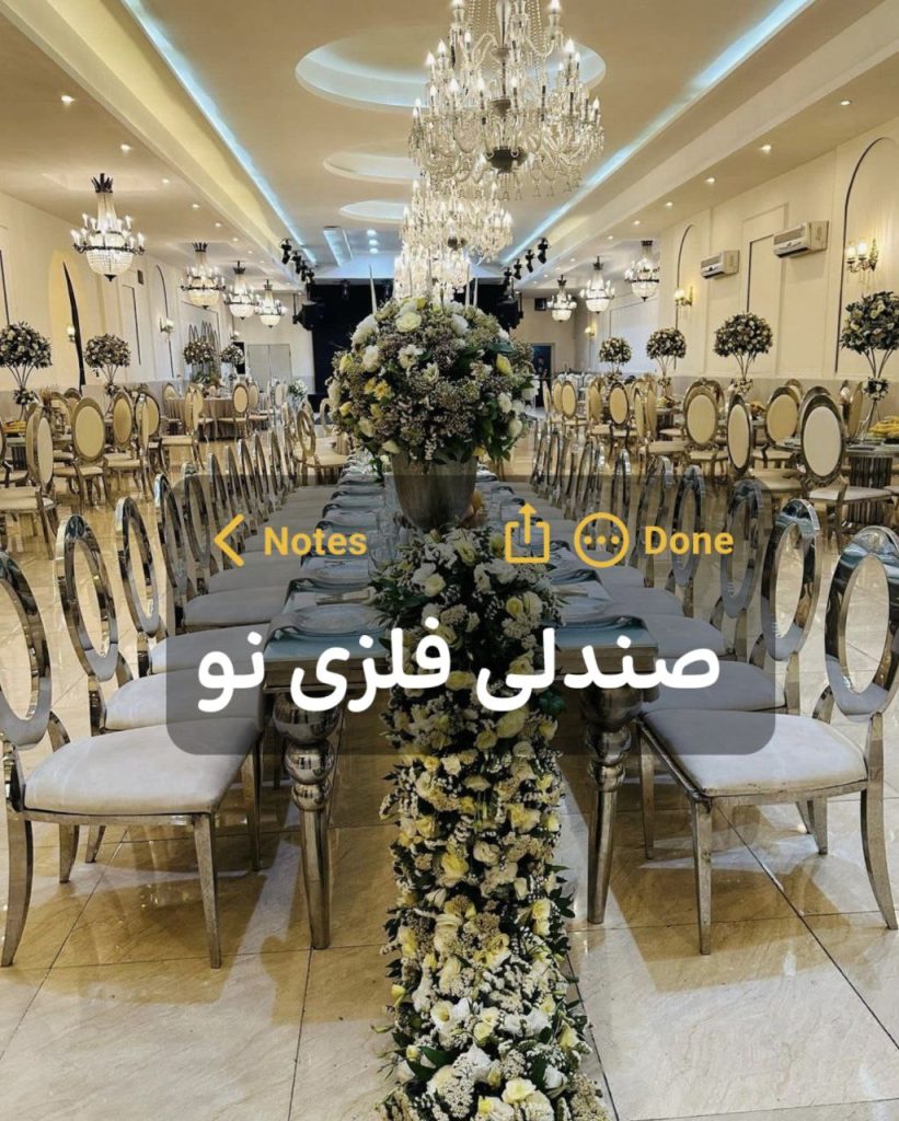 تجهیزات تالار