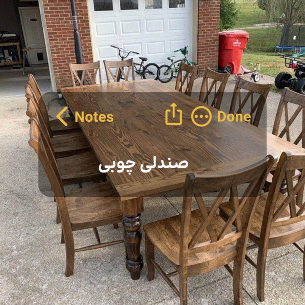 تجهیزات تالار