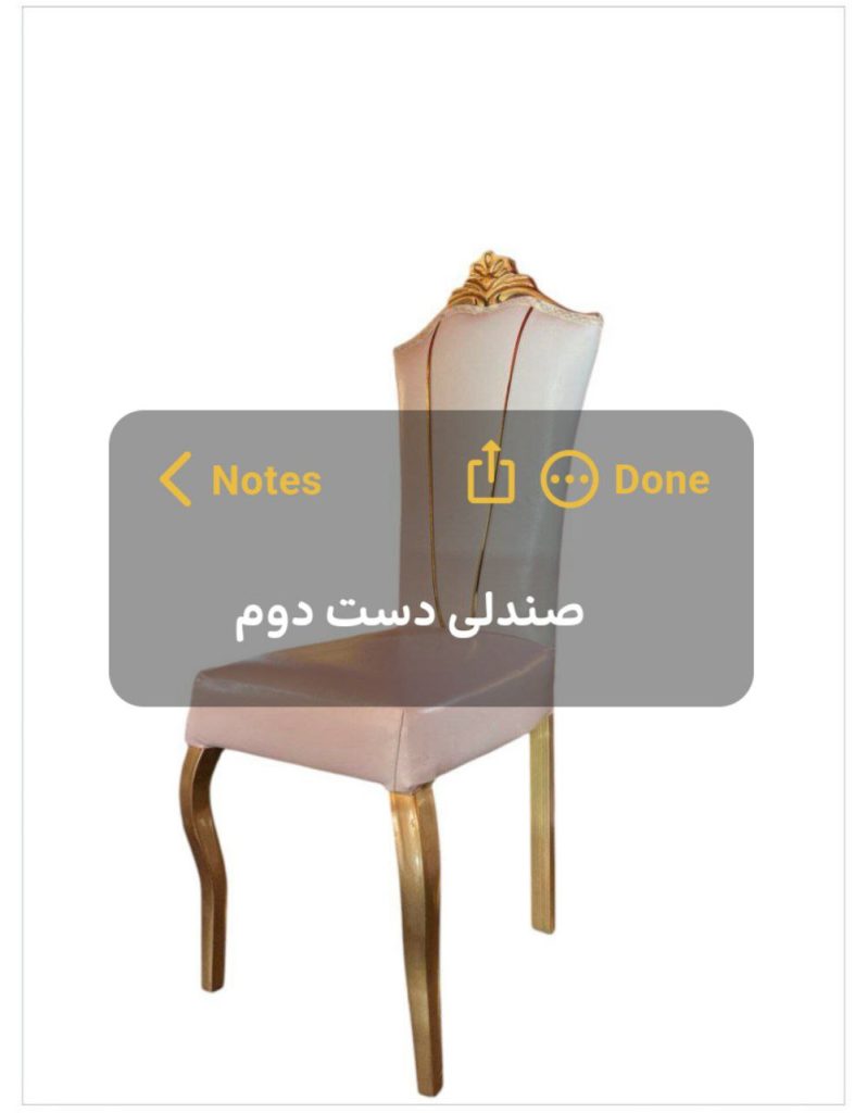 تجهیزات تالار