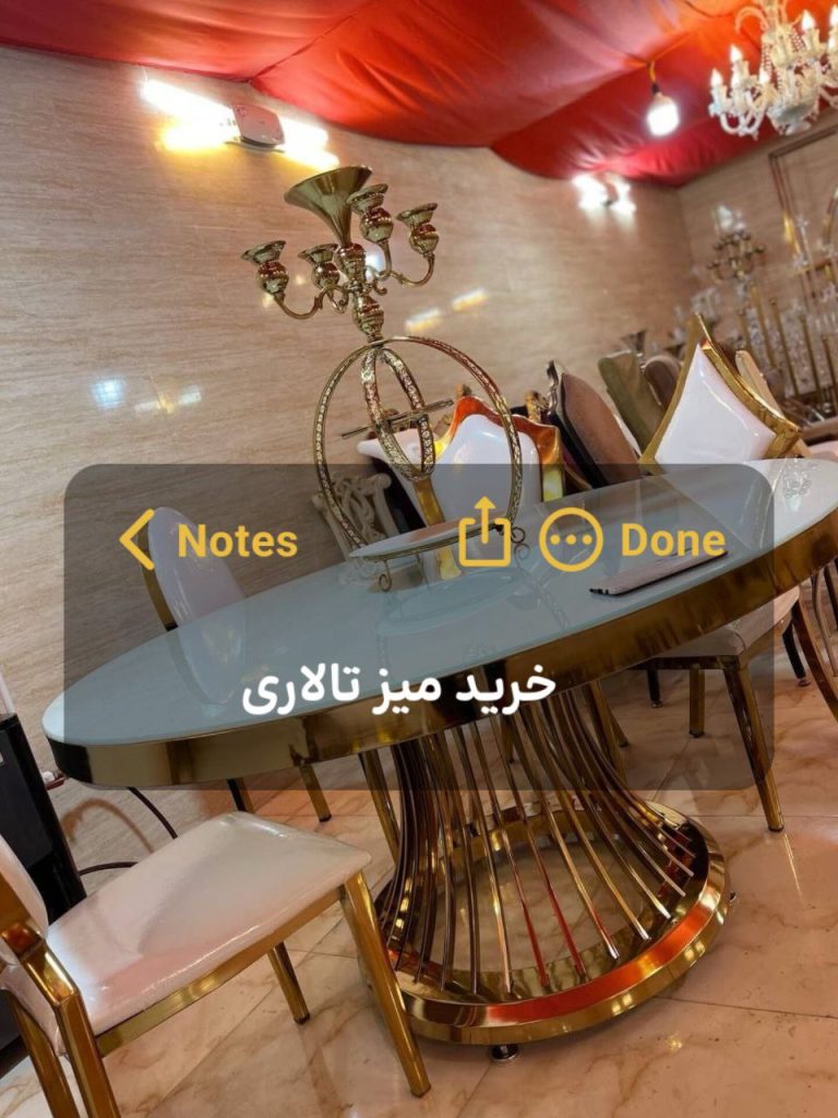 تجهیزات تالار