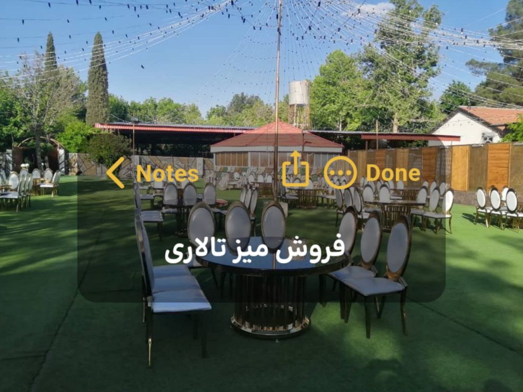 تجهیزات تالار