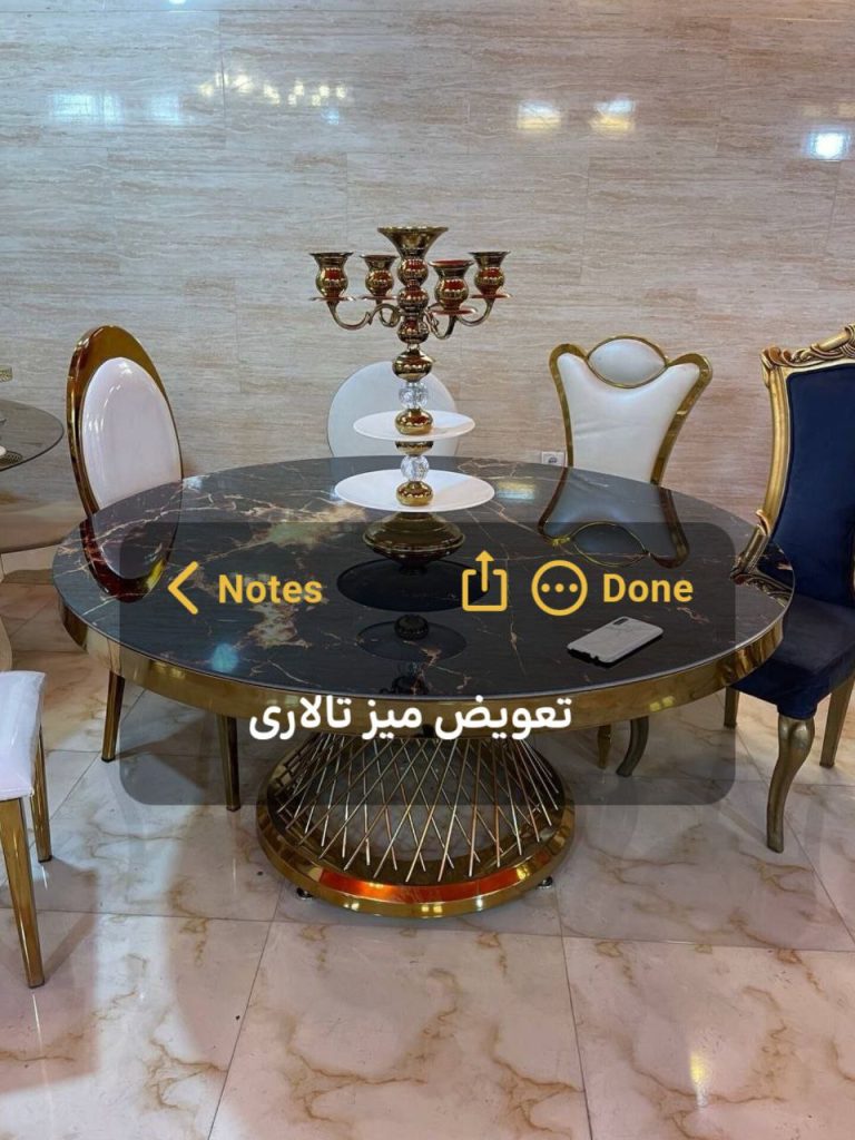 تجهیزات تالار