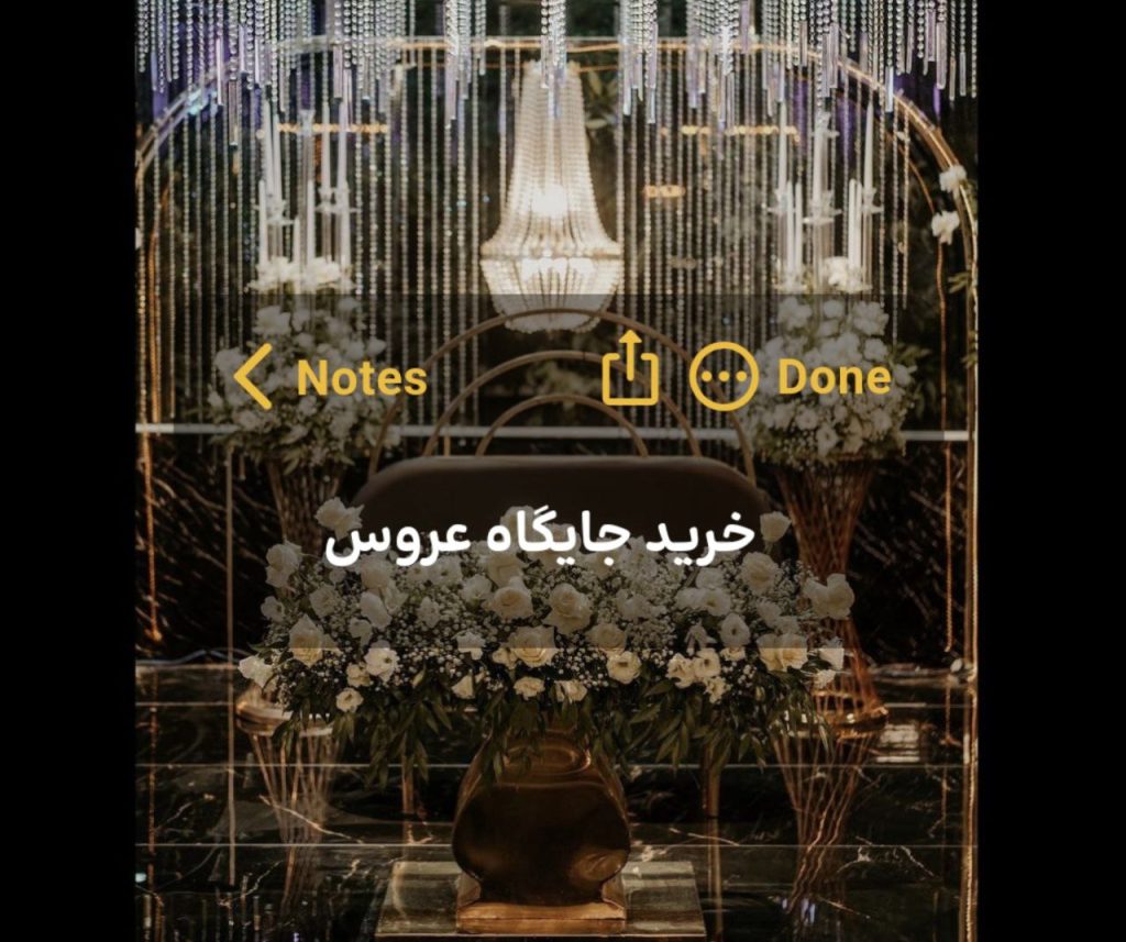 تجهیزات تالار