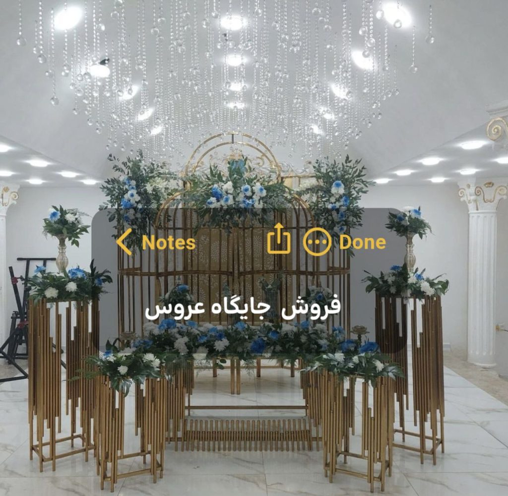 تجهیزات تالار