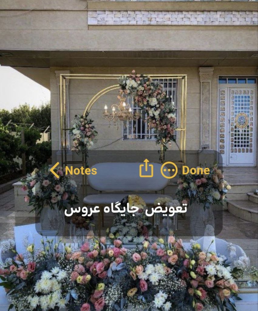 تجهیزات تالار