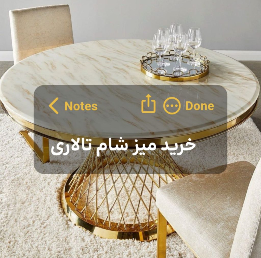 تجهیزات تالار
