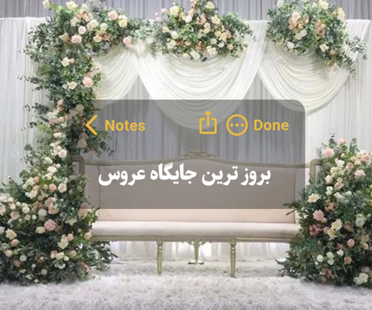 تجهیزات تالار